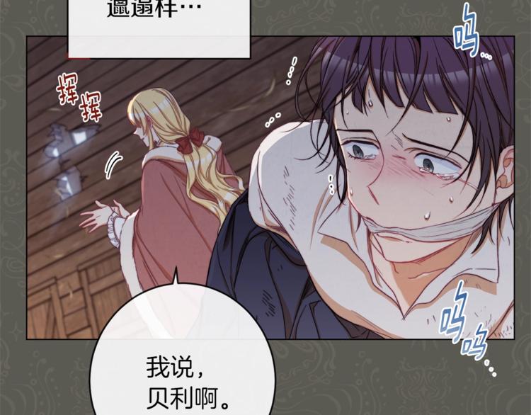 第53话 一雪前耻55