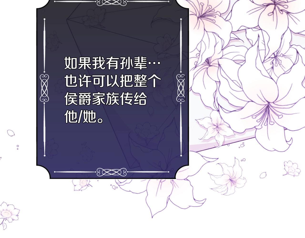 第75话 秘密计划224