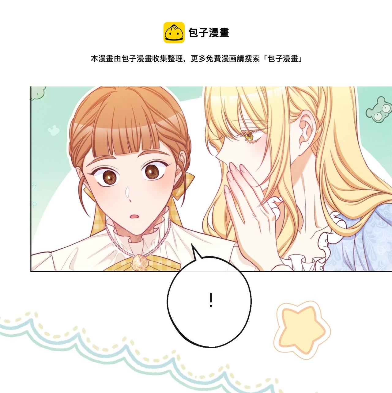 第95话 下毒120