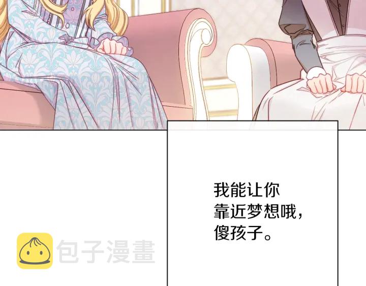 第21话 报复85
