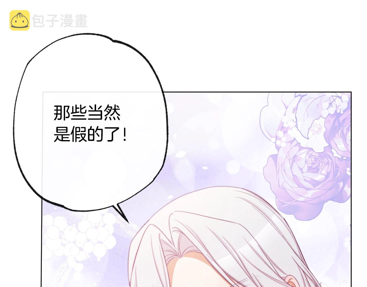 第83话 功劳34