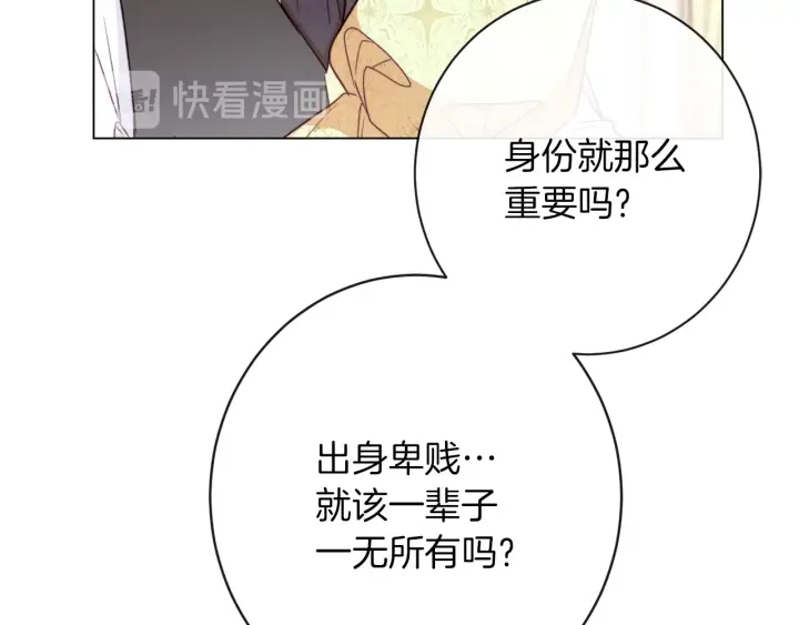 第25话 被抢风头142