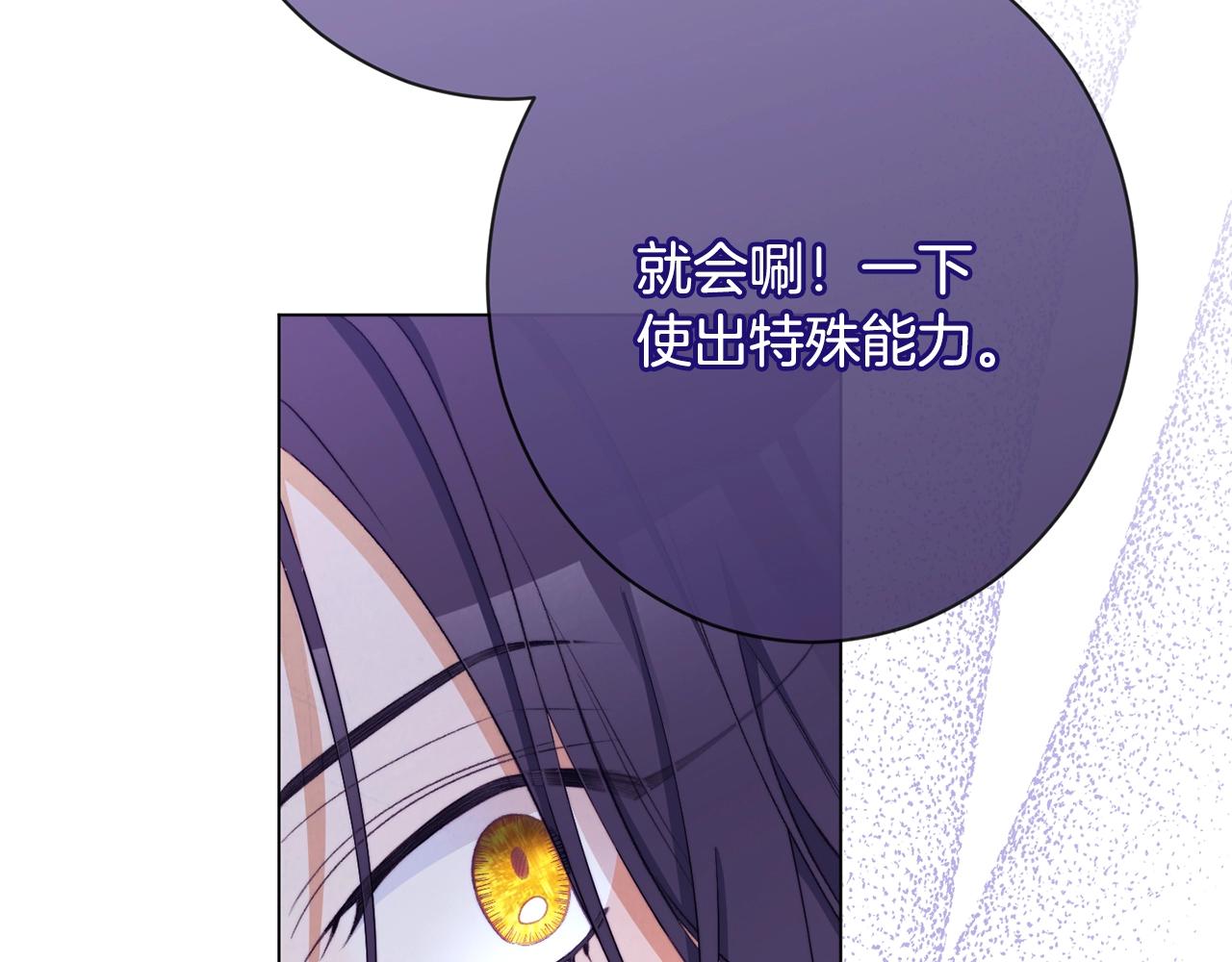 第86话 相见191
