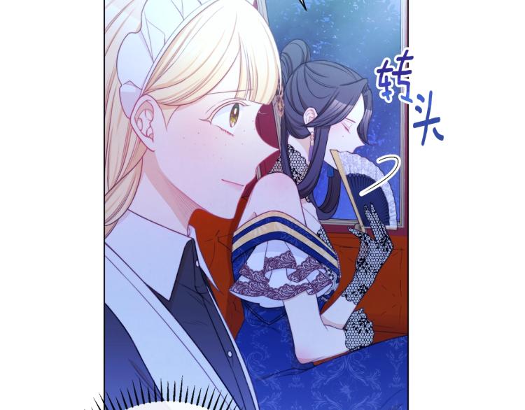 第73话 挡箭牌103