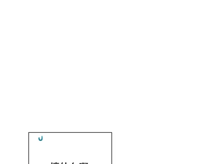 第26话 被他盯上了157