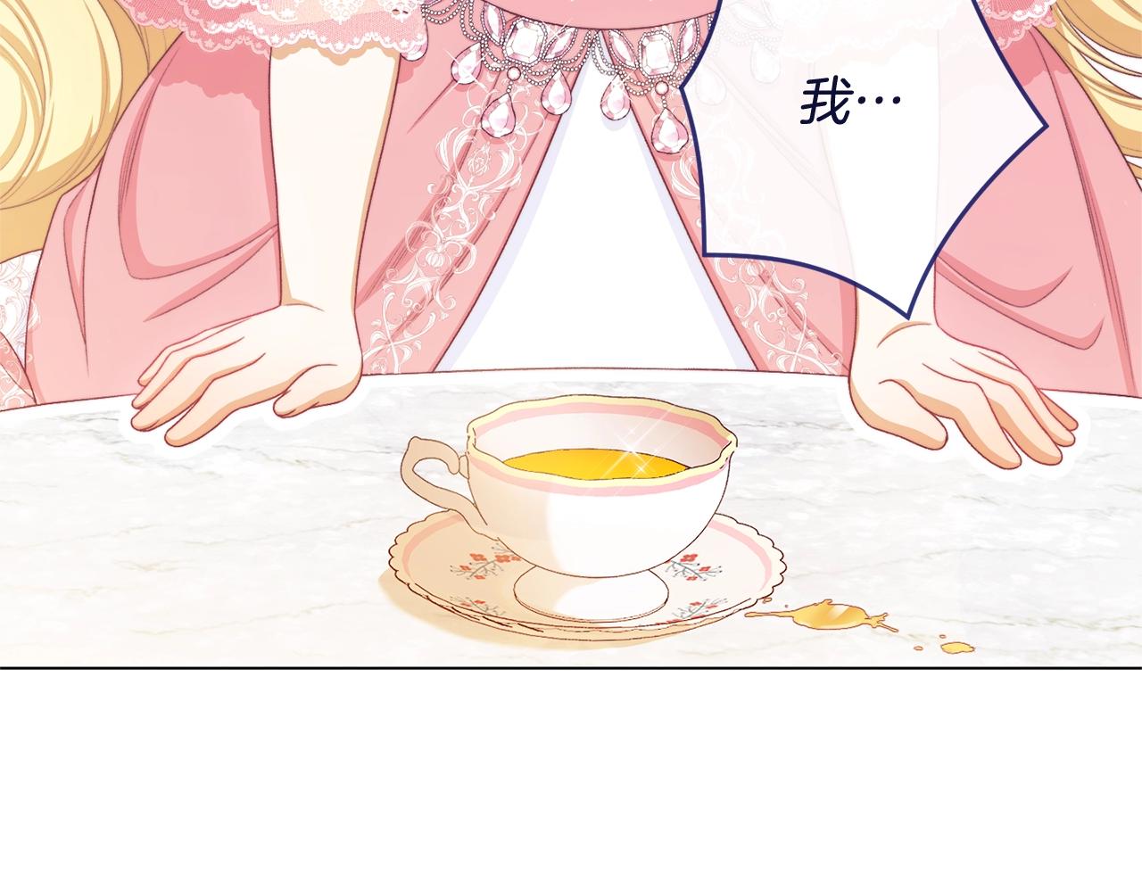 番外4 “坏小孩”126