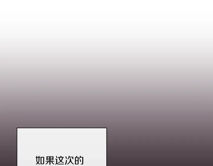 第15话 揭穿192