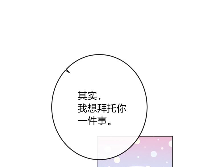第49话 来见你160