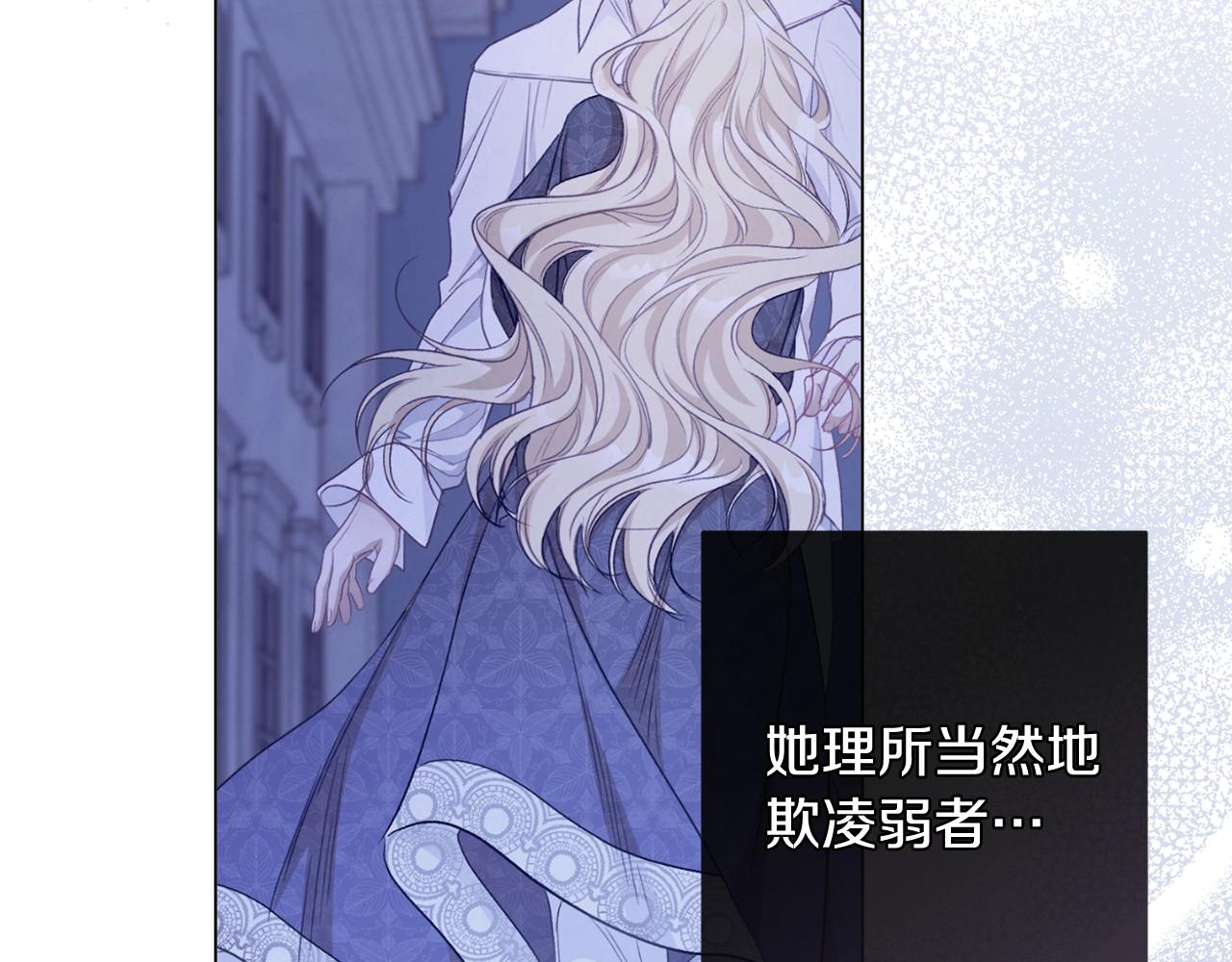 第89话 亲生父亲50