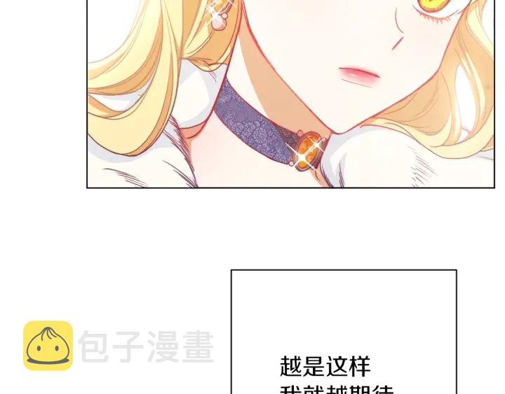 第21话 报复147