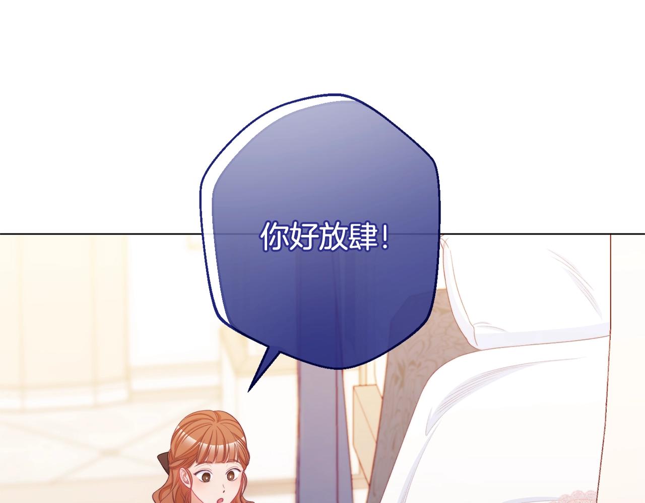 番外5 好喜欢这里218