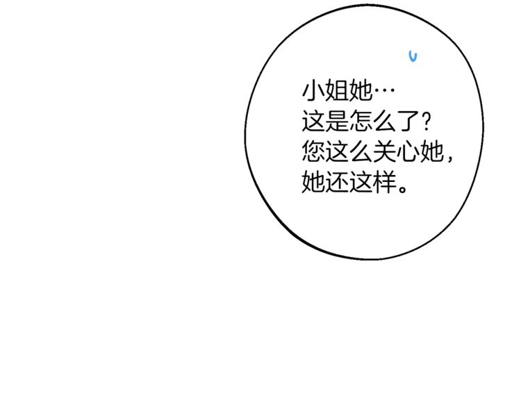 第56话 决定离开76