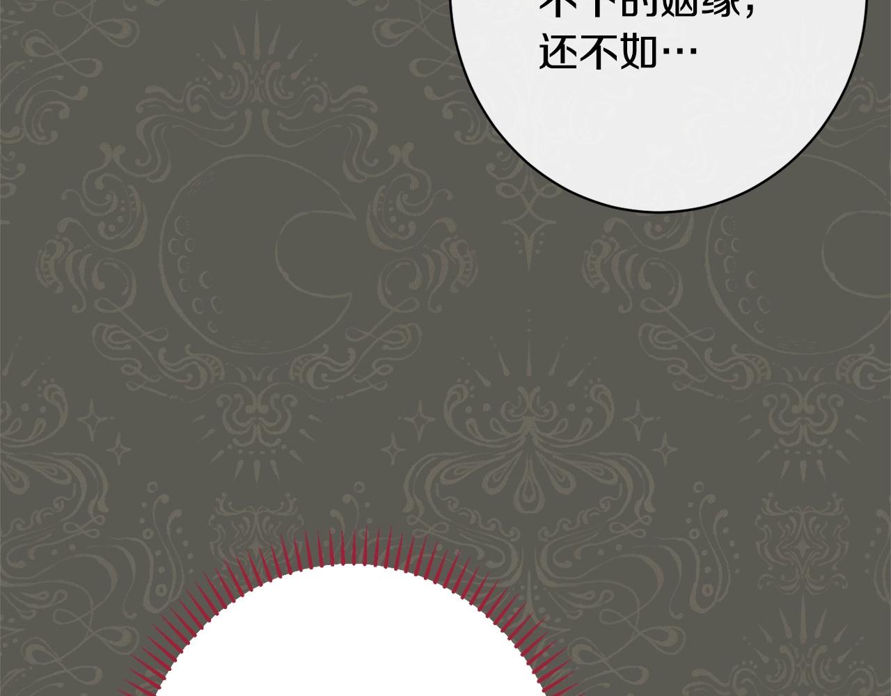 番外5 好喜欢这里165