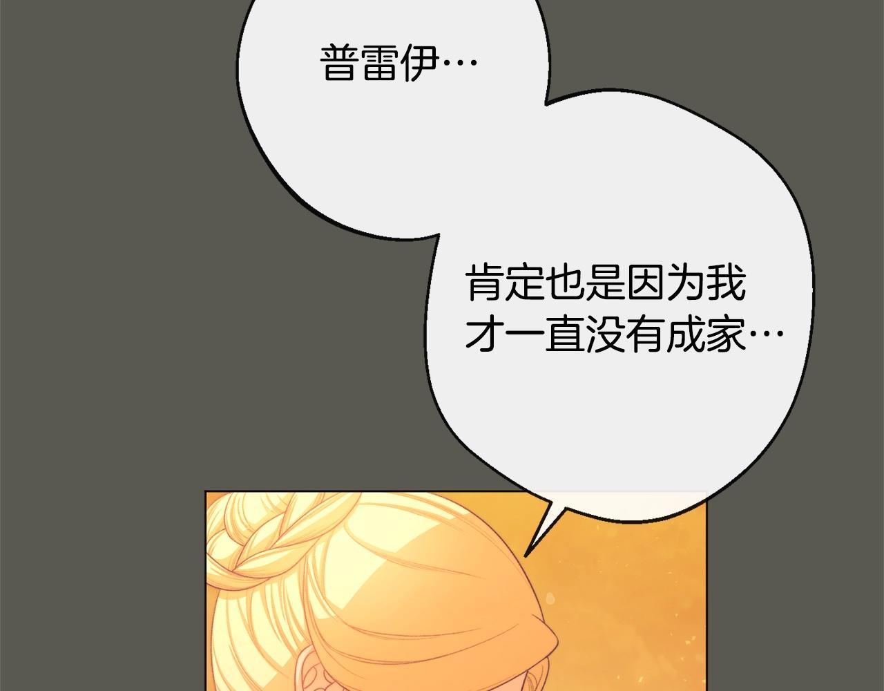 第102话 解开心结125
