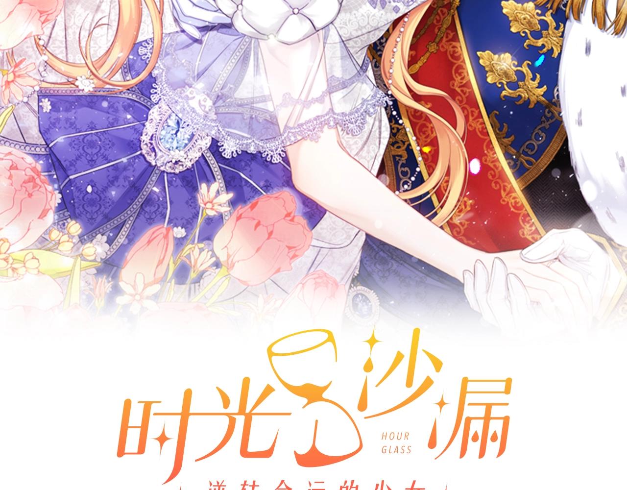第93话 新婚快乐1