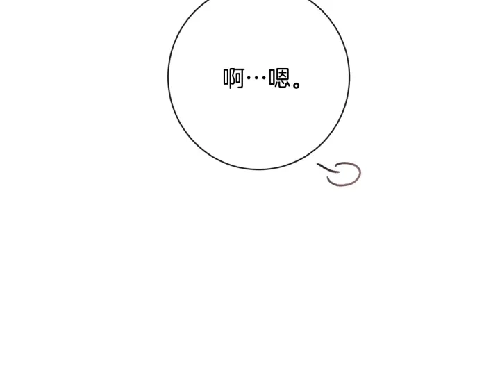 第32话 丢脸73