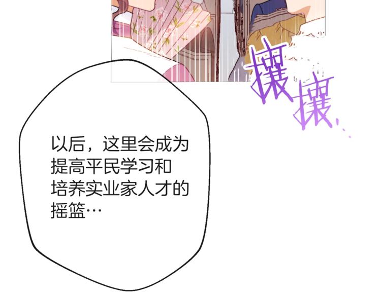 第57话 表明身份168