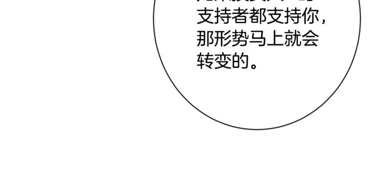 第60话 见父母58