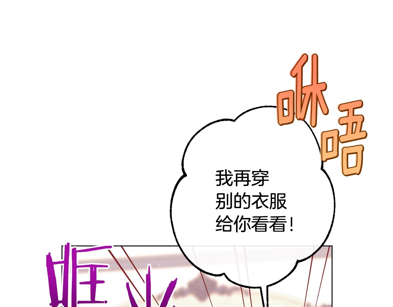 番外10 萌娃时装秀115
