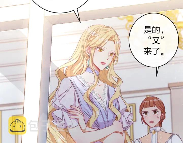 第44话 不自量力53