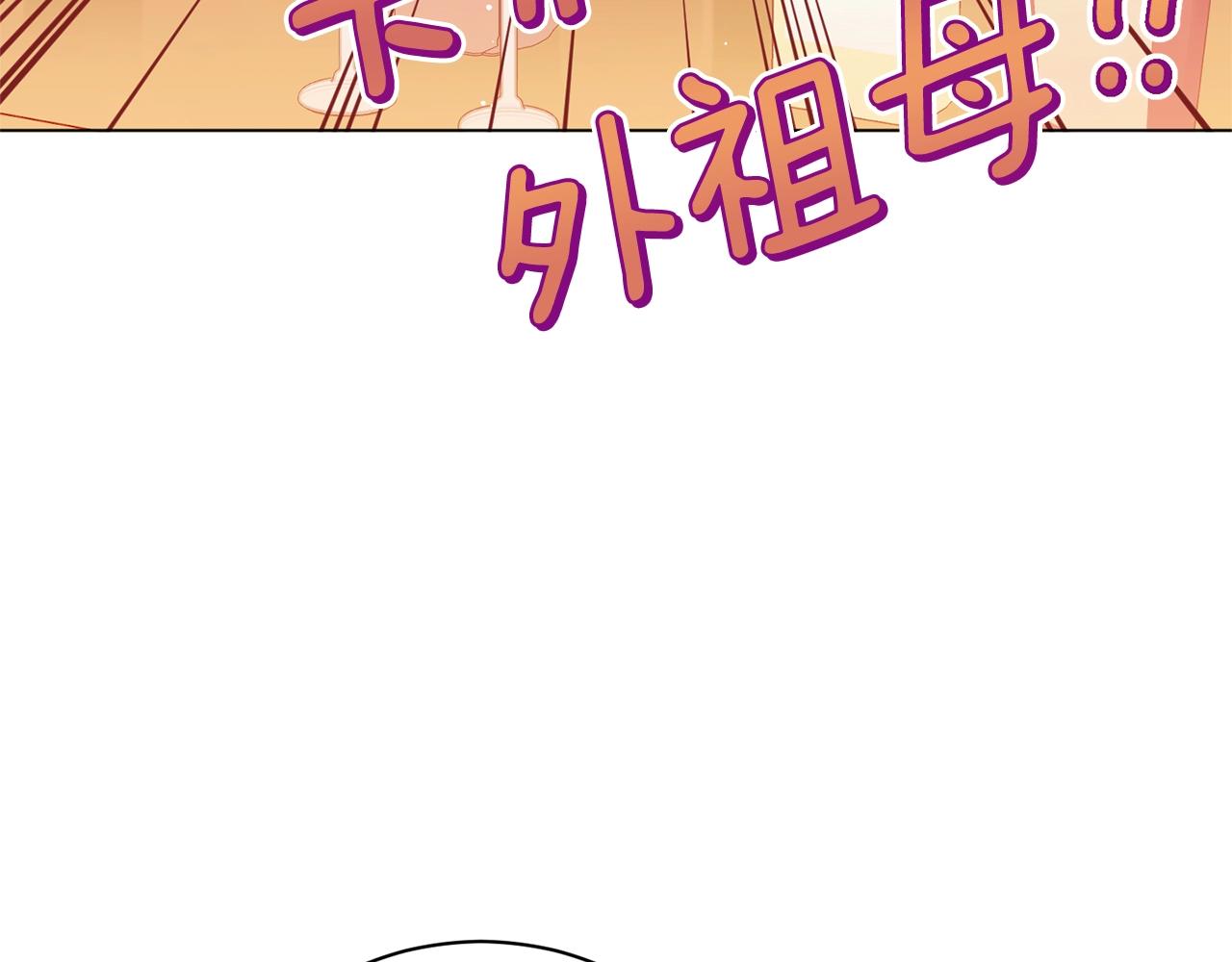 番外19 重生247