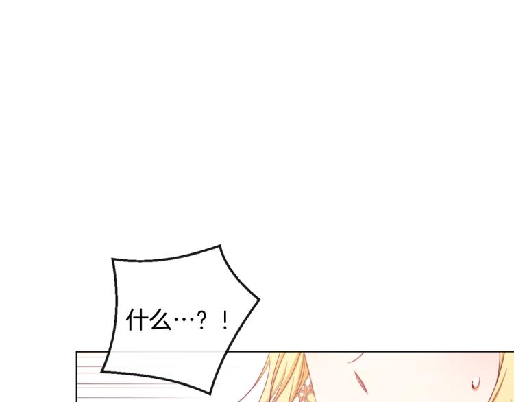 第67话 no作no die166