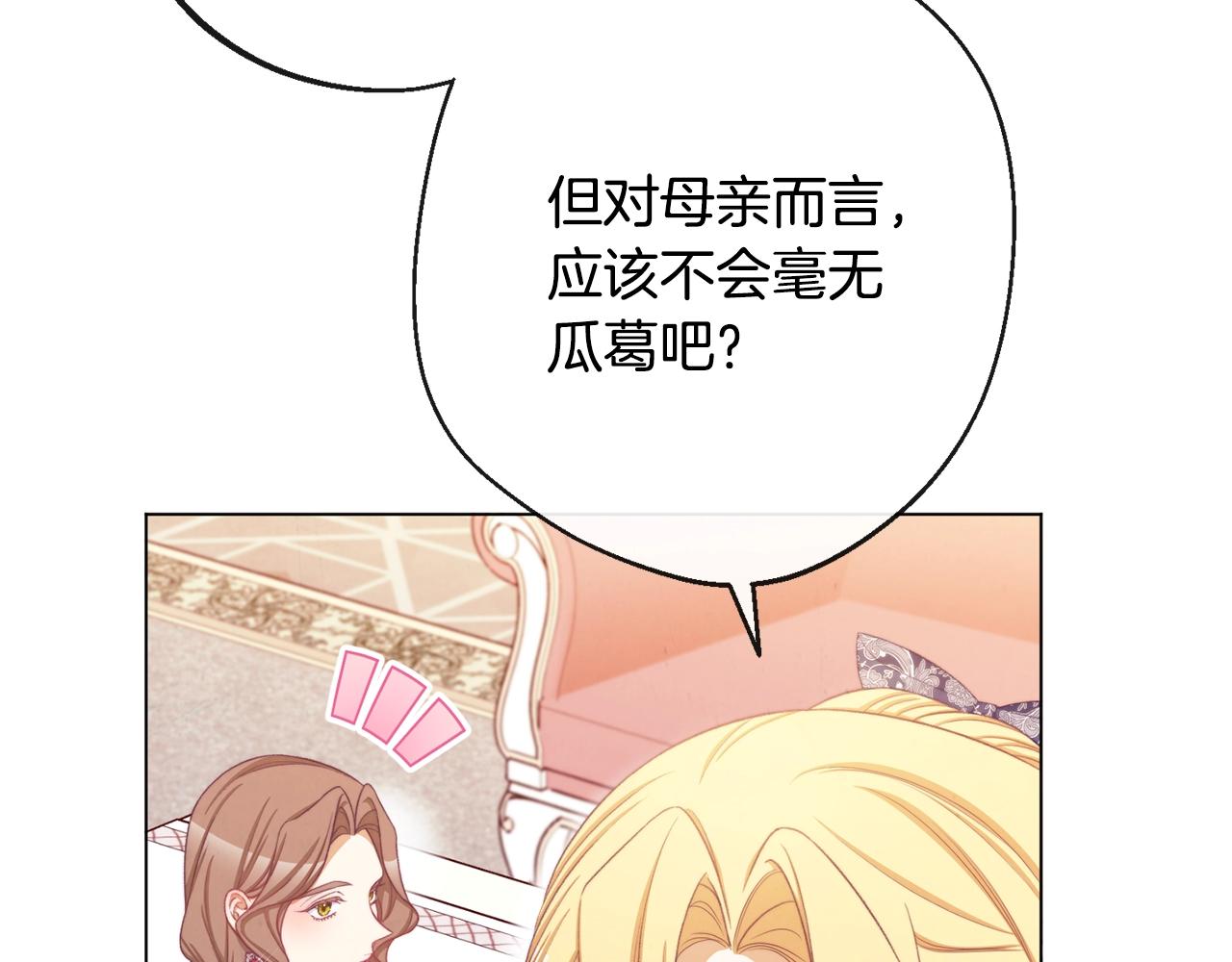 第80话 讶异132