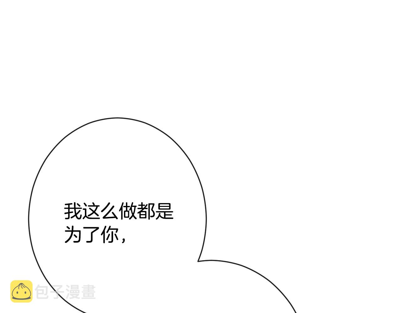 第84话 胡思乱想63