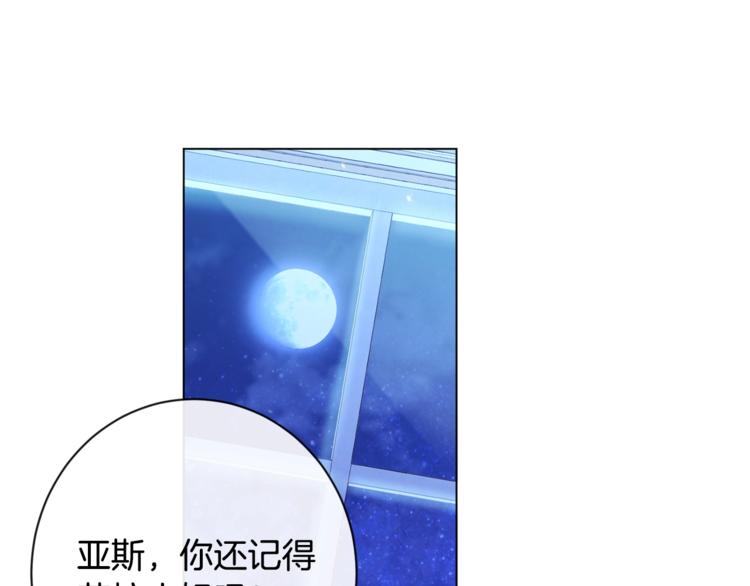 第60话 见父母48