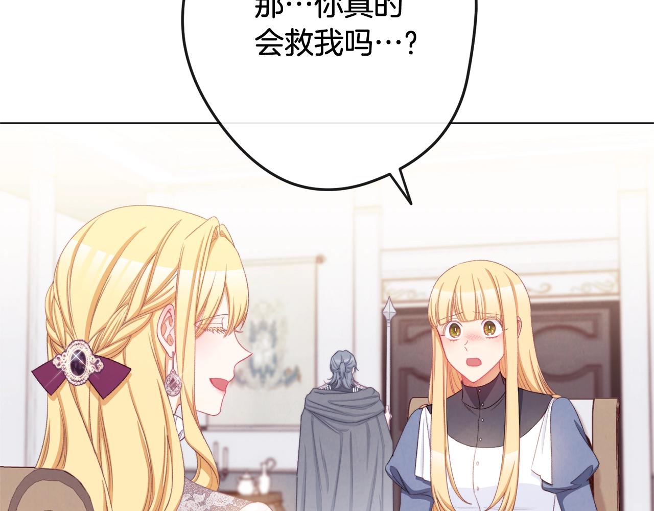 第85话 亲手解决140