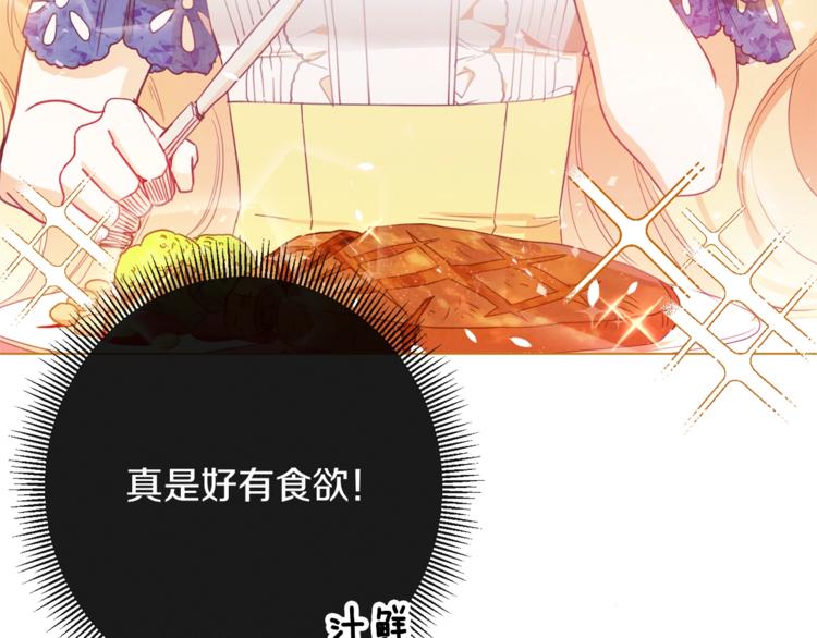 第2话逆转时间⏳172