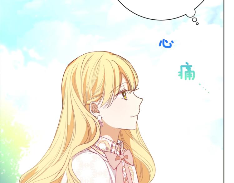 第3话金色玫瑰56