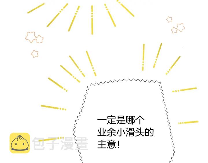 第37话 黄金狮子135