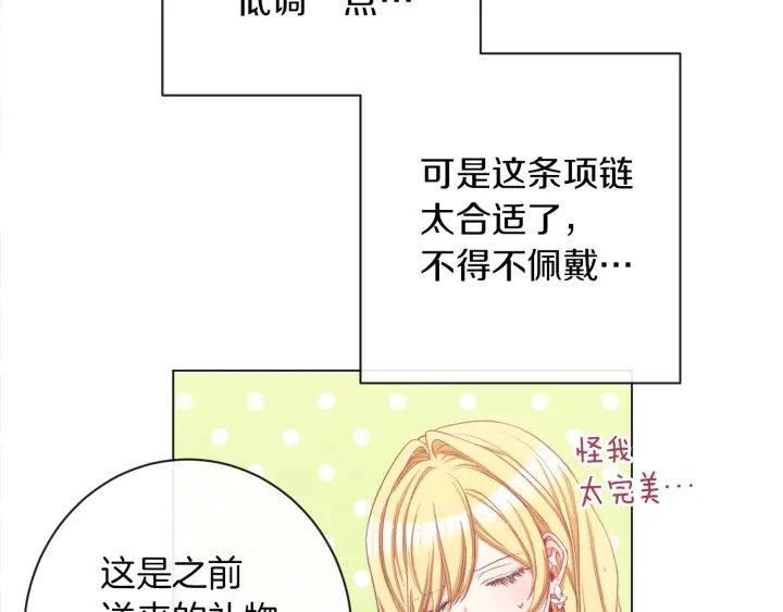第47话 好感201