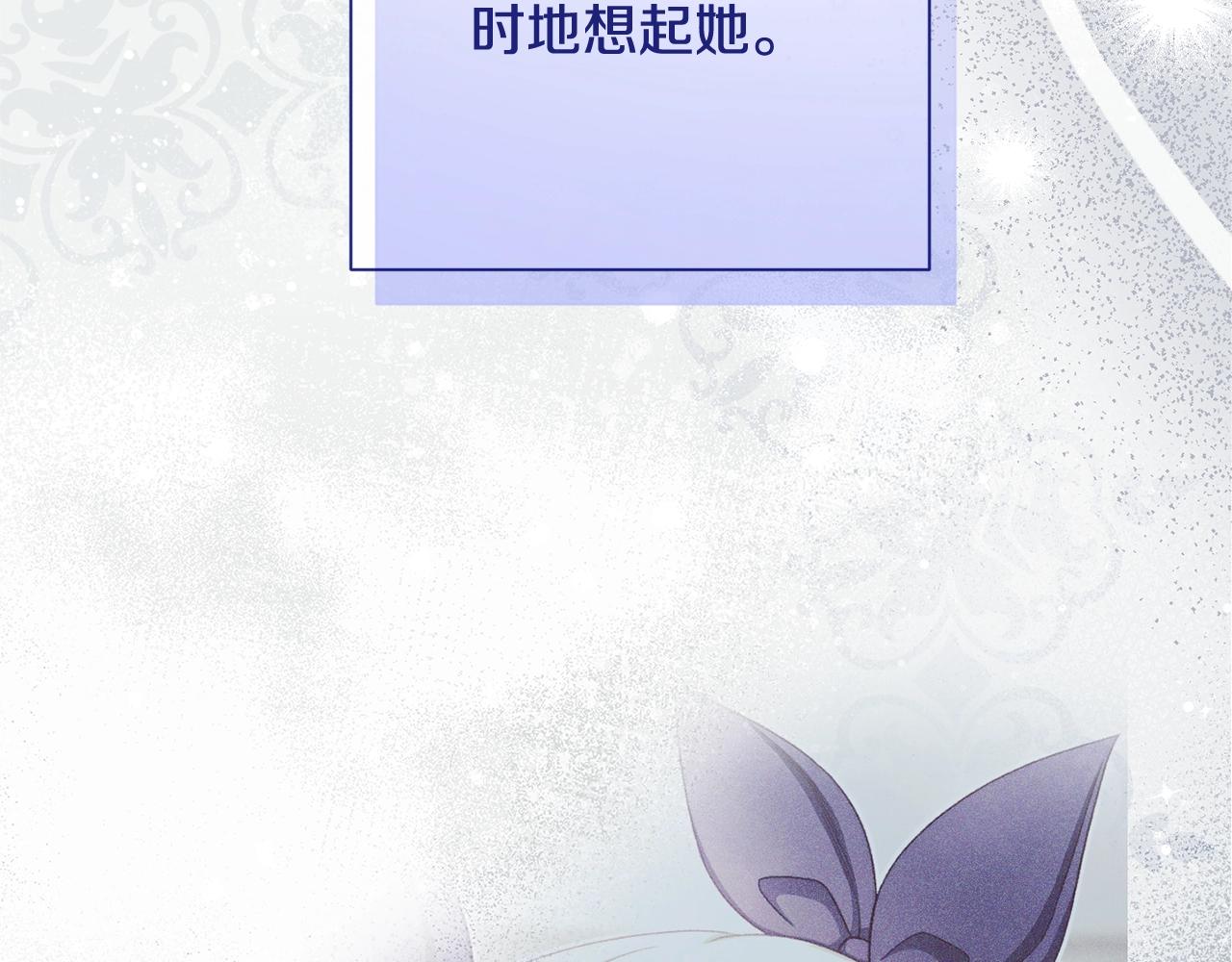 番外6 隐瞒179