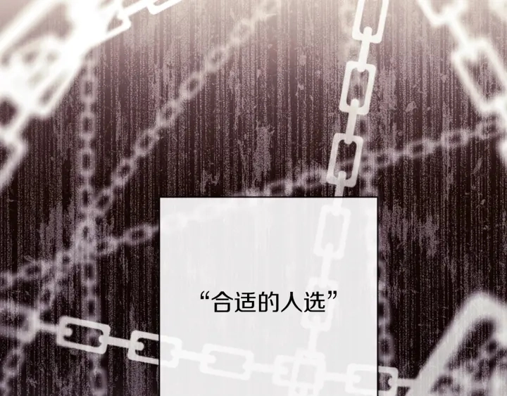 第38话 被喜欢143