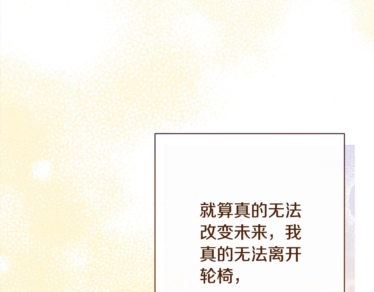 番外16 高兴不起来105