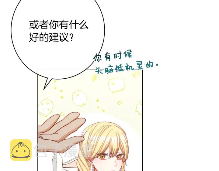 第46话 猜不透26