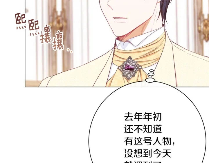 第46话 猜不透108