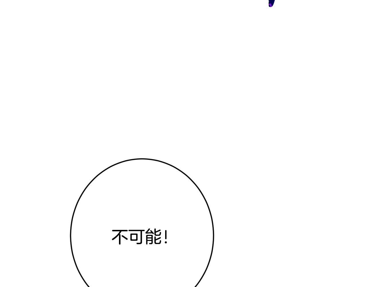 番外9 改变未来117