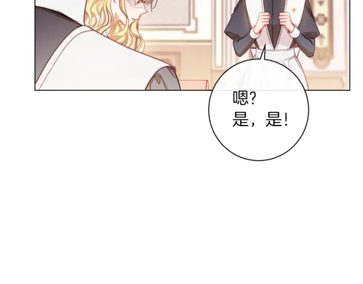 第29话 不妙！7