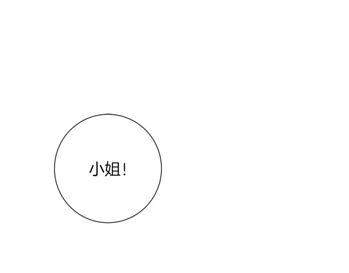 第16话 神予的沙漏194