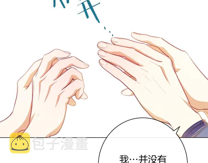 第17话 搞事业190