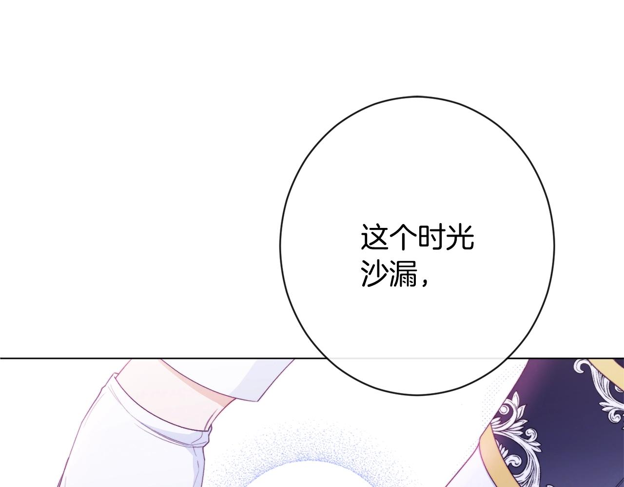 第79话 坦白169