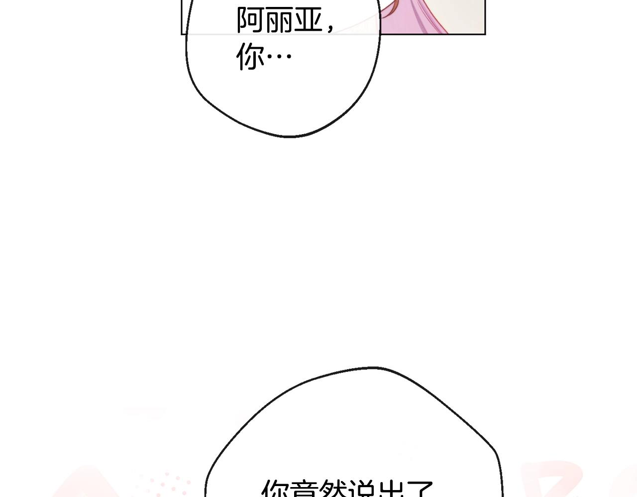 第103话 思念成疾87