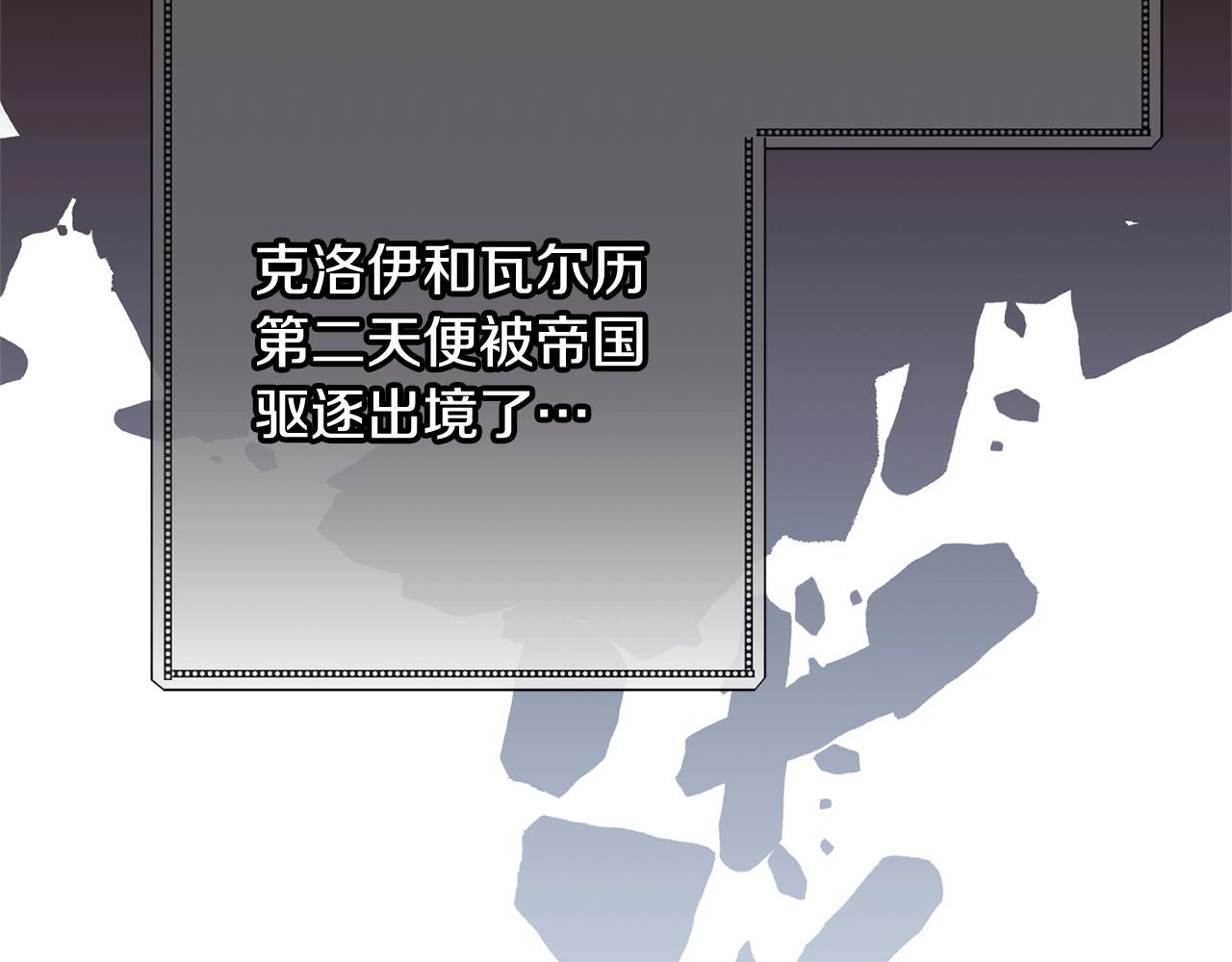 第76话 亲生父亲148