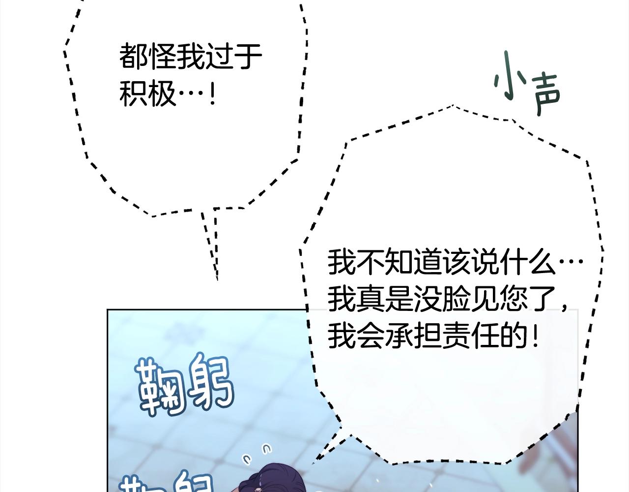 番外16 高兴不起来192