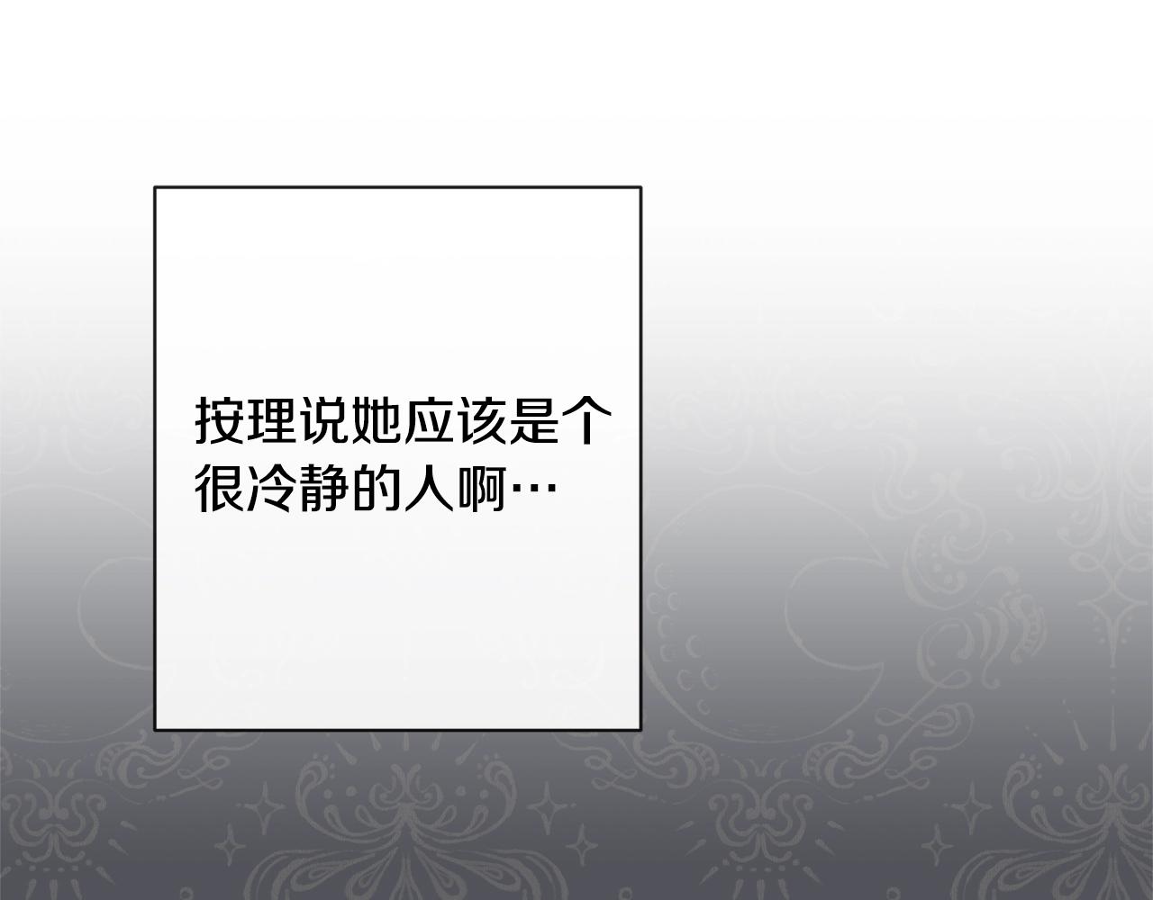 第81话 深吻60