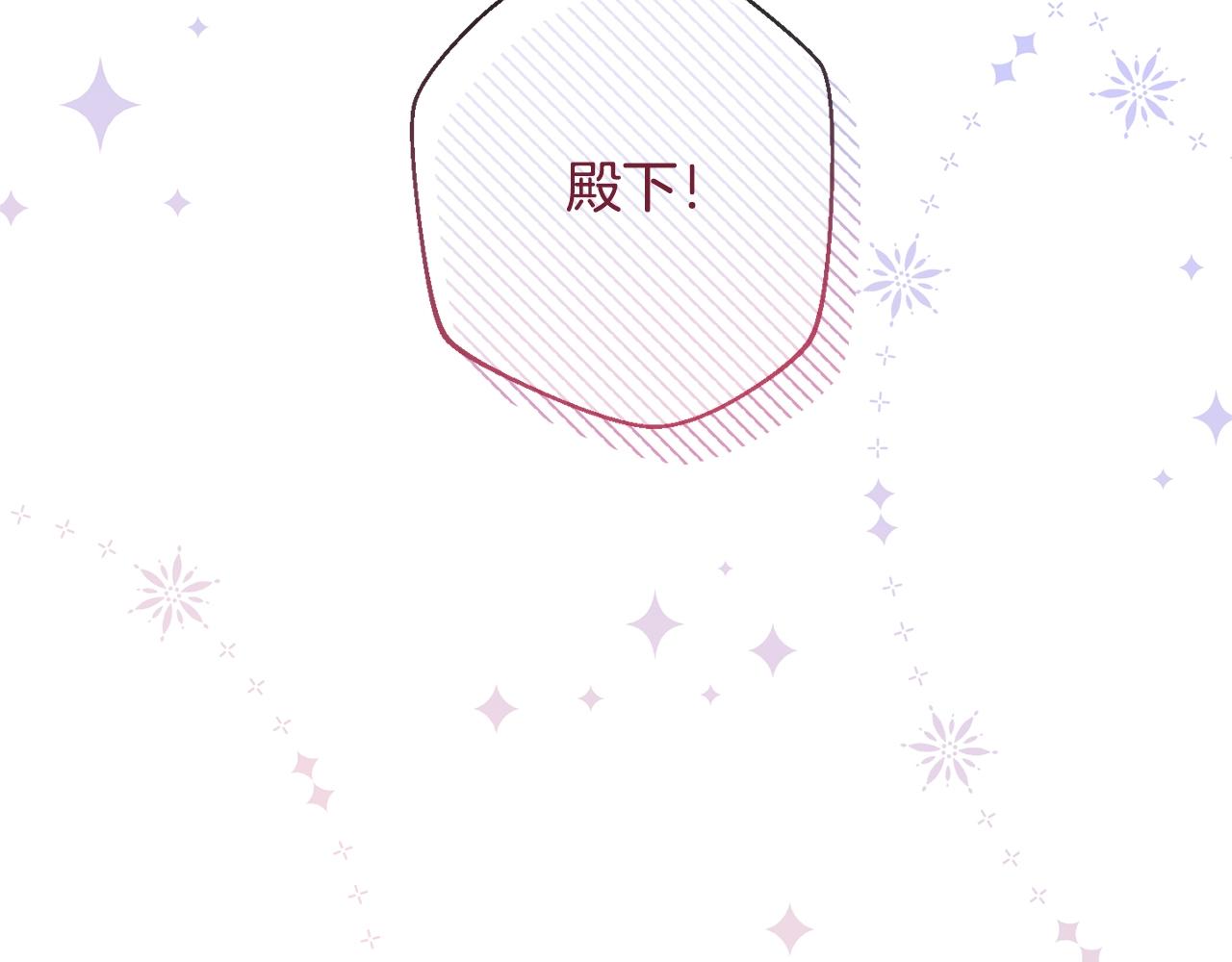 番外4 “坏小孩”153
