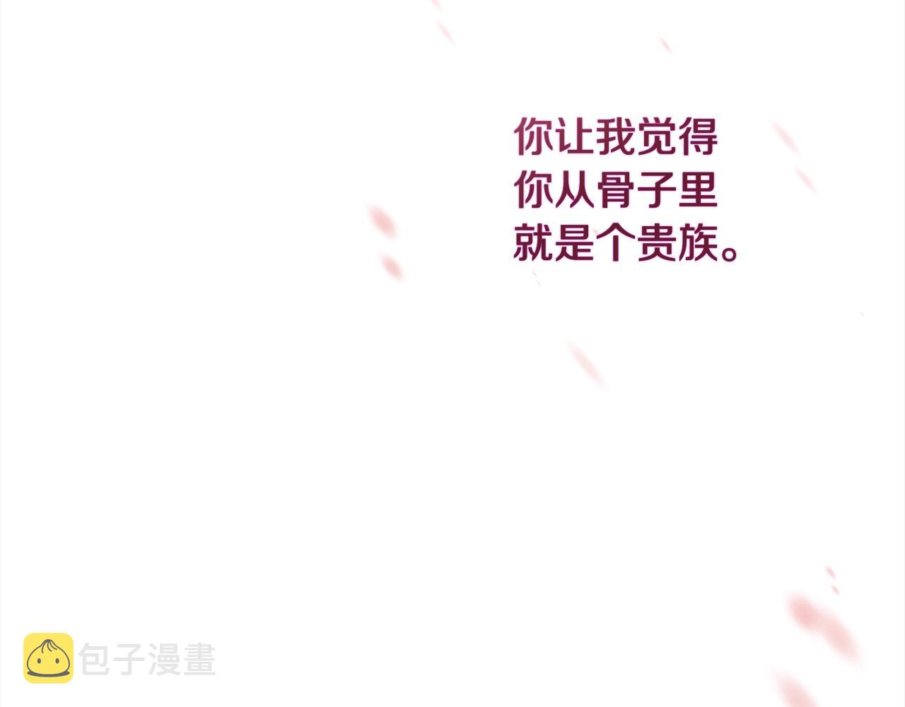 第98话 断头台208